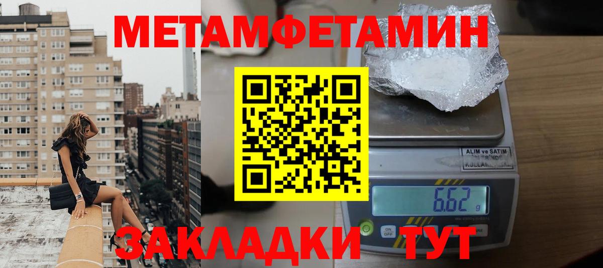 АМФ Розовый Трёхгорный