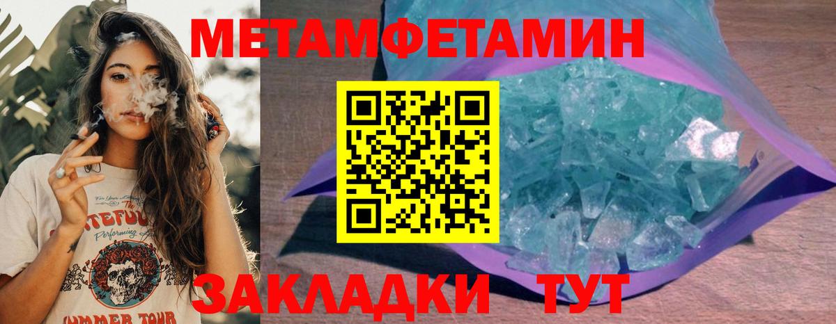  зеркало  Амфетамин  Амфетамин  Трёхгорный  Вход с VPN  Amphetamine Premium 