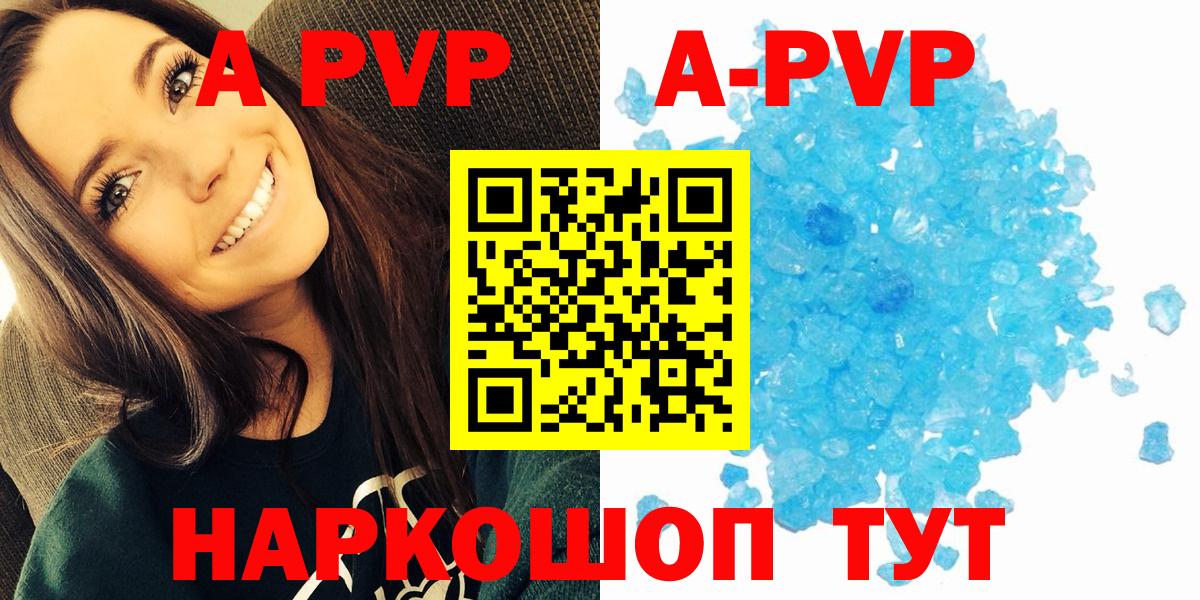 Трёхгорный  А ПВП СК  Вход с VPN 