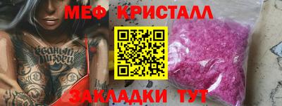 метадон Новодвинск