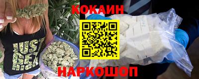 дурь Новозыбков