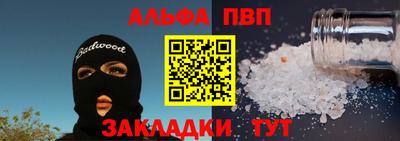 дурь Новозыбков