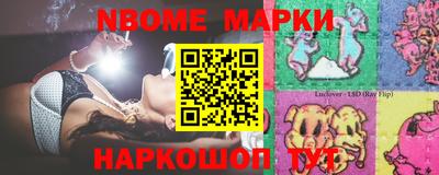 дурь Новозыбков