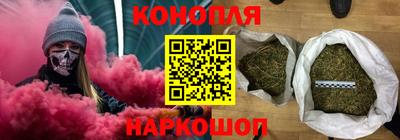 бошки Новокубанск