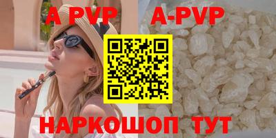 бошки Новокубанск