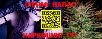 бошки Новокубанск