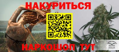 дурь Новозыбков