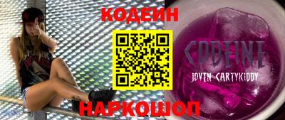 бошки Новокубанск
