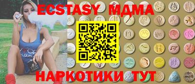 дурь Новозыбков