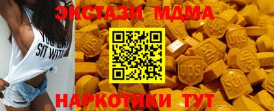 дурь Новозыбков