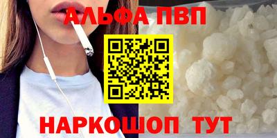 бошки Новокубанск