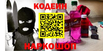 бошки Новокубанск