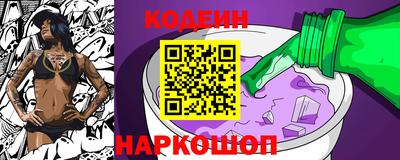 бошки Новокубанск