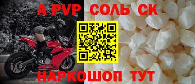 дурь Новозыбков