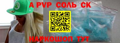 метадон Новодвинск