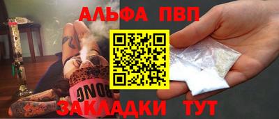 дурь Новозыбков