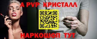 бошки Новокубанск