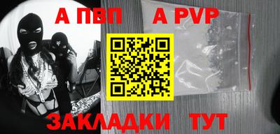 дурь Новозыбков