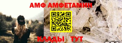 бошки Новокубанск