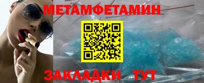 бошки Новокубанск