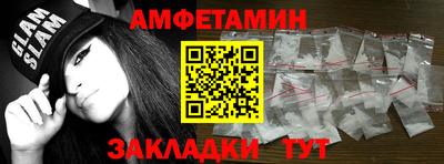 дурь Новозыбков