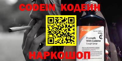 дурь Новозыбков