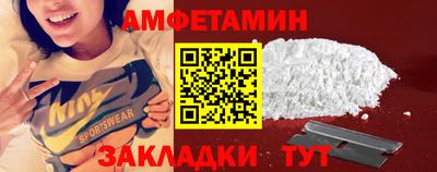 бошки Новокубанск