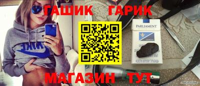 дурь Новозыбков