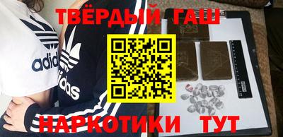 бошки Новокубанск