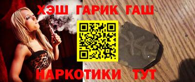 бошки Новокубанск