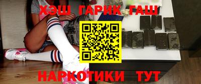 дурь Новозыбков