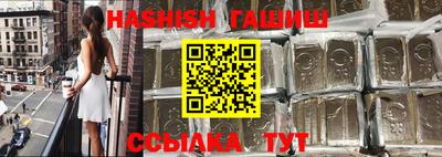 бошки Новокубанск