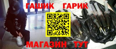 дурь Новозыбков