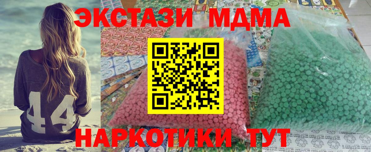 Героин  Бошки Шишки  Трёхгорный  ГАШИШ  Мефедрон   Вход с VPN  Кокаин  Альфа ПВП СОЛЬ  