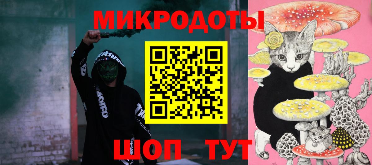 Галлюциногенные грибы прущие грибы Трёхгорный