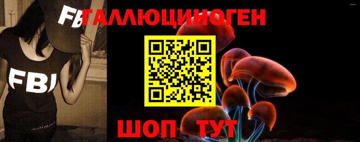 Трёхгорный  Псилоцибиновые грибы Magic Shrooms  Псилоцибиновые грибы Psilocybe  Вход с VPN 
